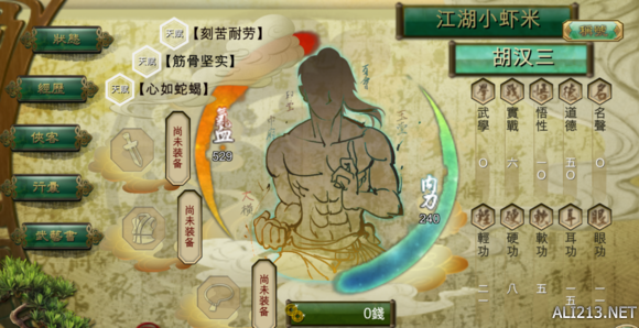 游侠网