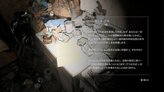 寂静岭2攻略,探索寂静岭2：揭秘隐藏的秘密与攻略要点