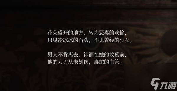 寂静岭2重制版标准难度解谜怎么玩