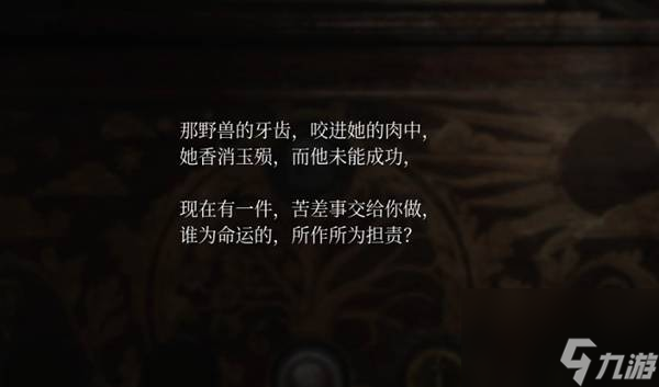 寂静岭2重制版标准难度解谜怎么玩