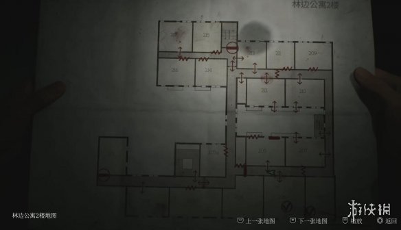 游侠网2
