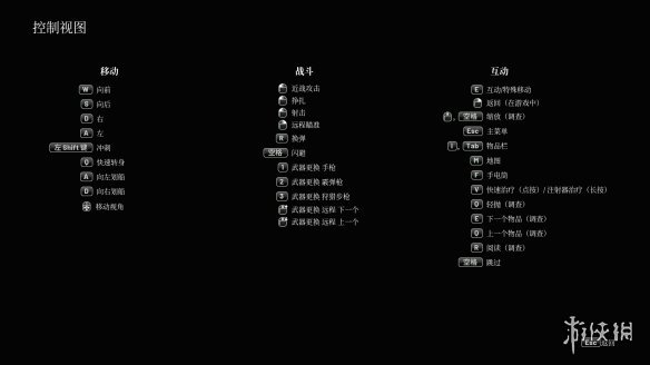 游侠网3