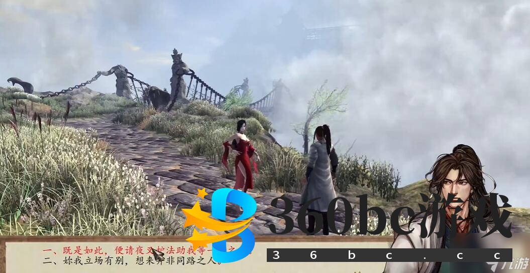 侠客风云传前传姬无双怎么入队