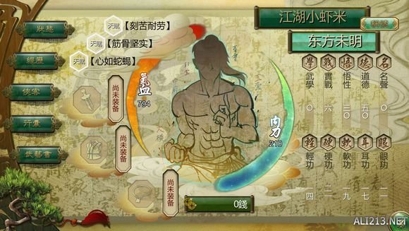 游侠网