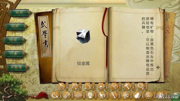 游侠网