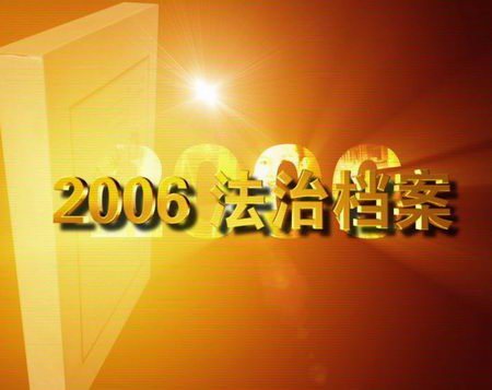 铜须门事件凸显虚拟世界法律问题