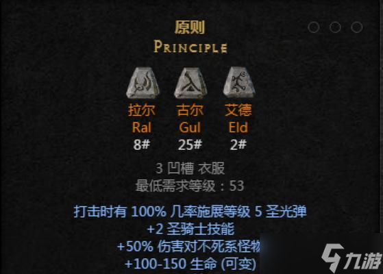 《暗黑破坏神3巫师技能全解析》（巫师主动技能、被动技能和符文详细介绍）