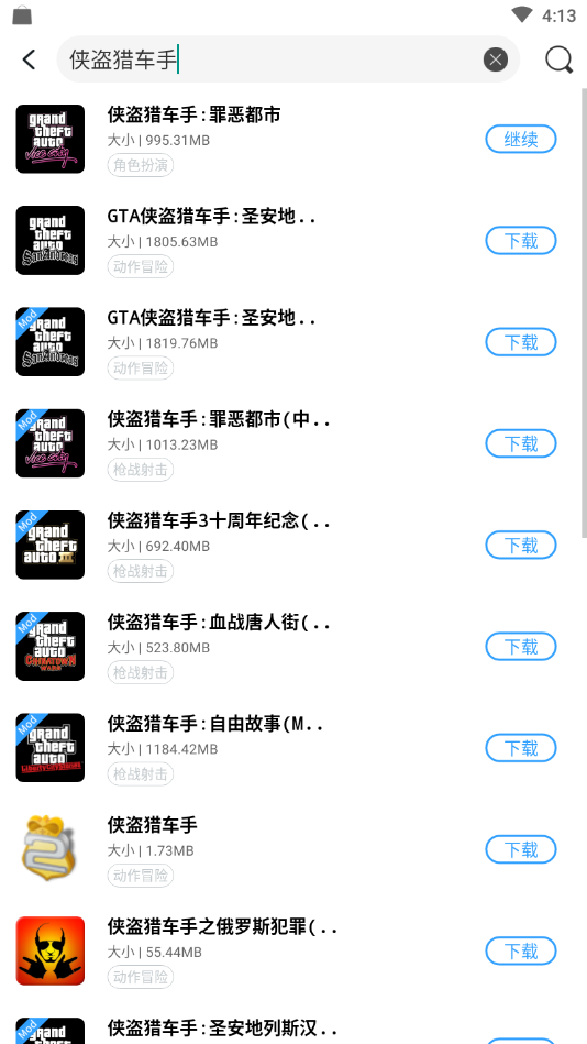 4399xyx小游戏