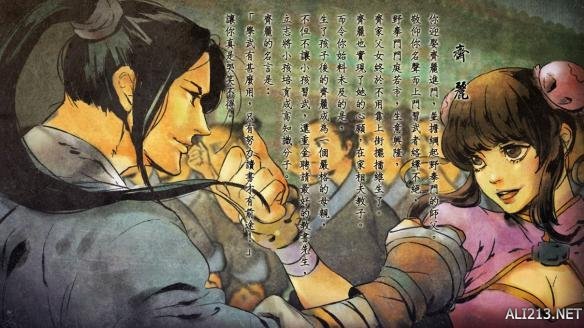 游侠网