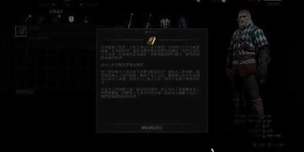 巫师3全主线任务图文流程汇总 巫师3主线任务攻略一览