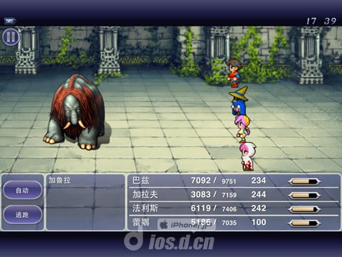 《最终幻想5 Final Fantasy V》