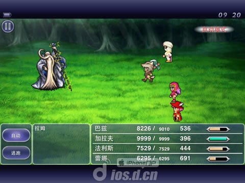 《最终幻想5 Final Fantasy V》