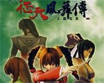 征天风舞传：三国志异(Sanguo Wind Dynasty)