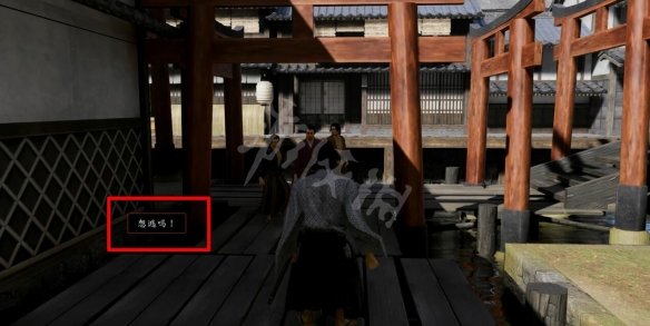 游侠网7