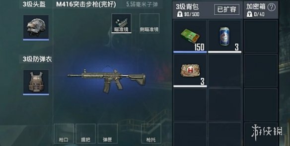 游侠网7