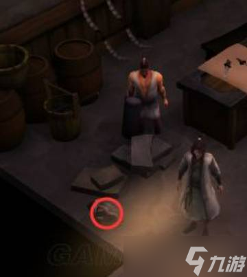 《侠客风云传前传》洛阳任务主线怎么做 洛阳任务主线流程攻略