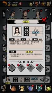 江湖风云录洛阳攻略大全
