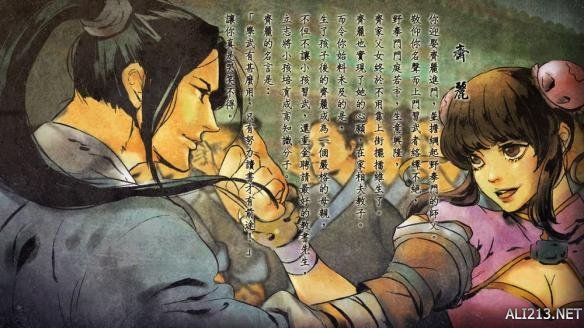 游侠网