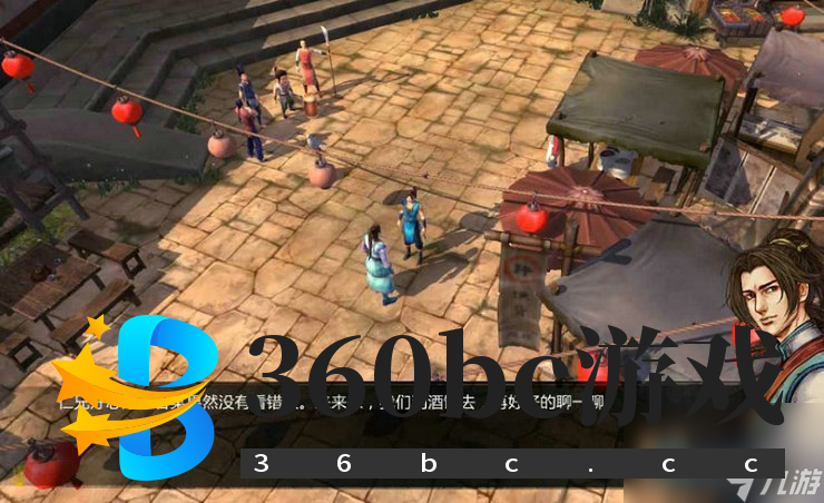 侠客风云传手游洛阳怎么玩 隐藏道具获得方法