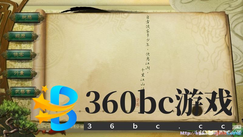 侠客风云传全流程图文攻略