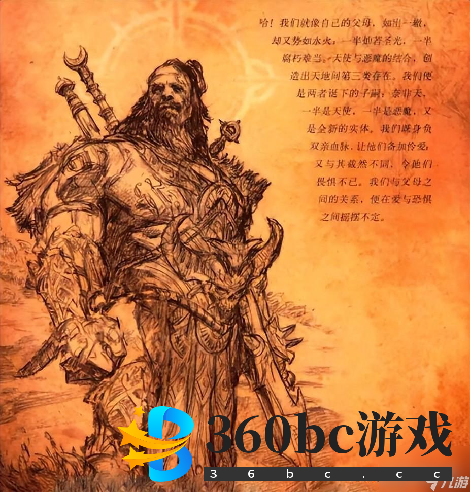 暗黑破坏神1的故事感兴趣吗（暗黑破坏神怎么被创作出来的）「已分享」