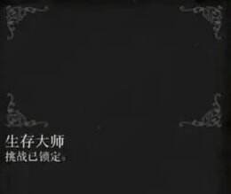 荒野大镖客2攻略大全 全攻略图文详解