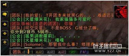 风雨十四年，悉数魔兽世界八大“门”事件