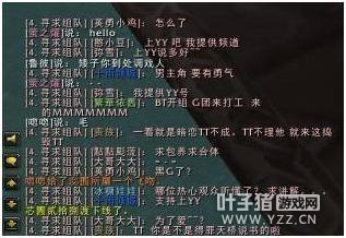 风雨十四年，悉数魔兽世界八大“门”事件