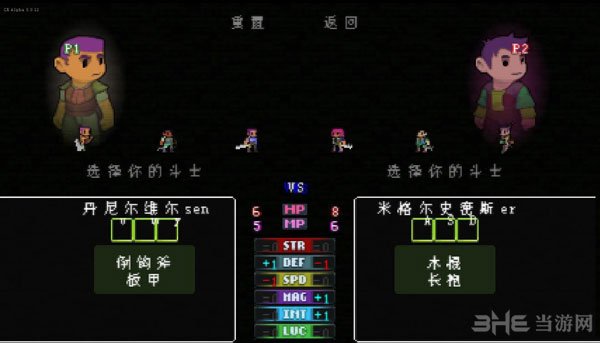地穴童影各种死亡方式一览