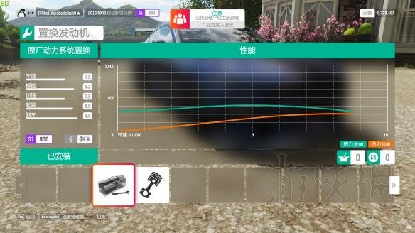 游侠网8