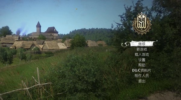 天国拯救中文破解版