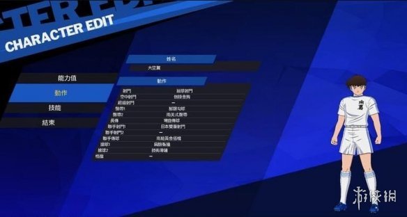 游侠网6