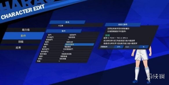 游侠网9