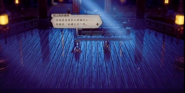八方旅人2隐藏职业武器大师