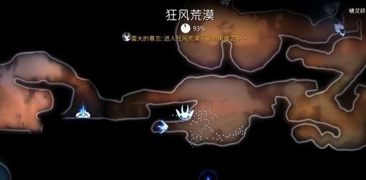 奥日与萤火意志狂风荒漠璞玉怎么做
