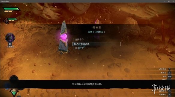 游侠网6