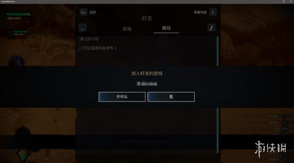 游侠网7