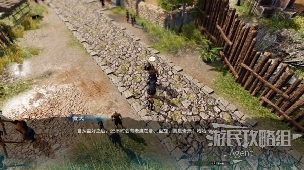 游民星空