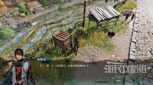 游民星空