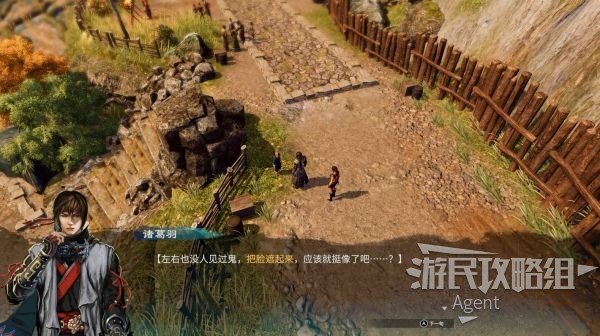 游民星空
