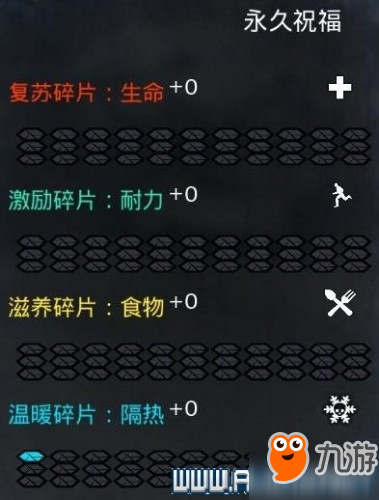 归于沉寂新手玩法图文攻略 归于沉寂按键操作/生存技巧/剧情背景/探索攻略大全