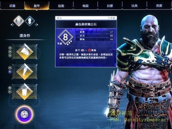 游侠网3