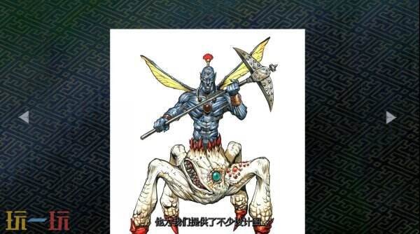 《鬼武者2》重制版新预告片公布 新地狱模式介绍