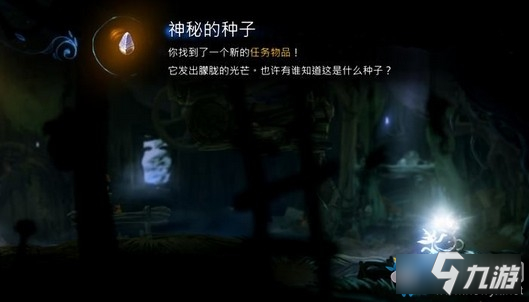 《奥日与萤火意志》鲍尔之触传送点图文通关攻略