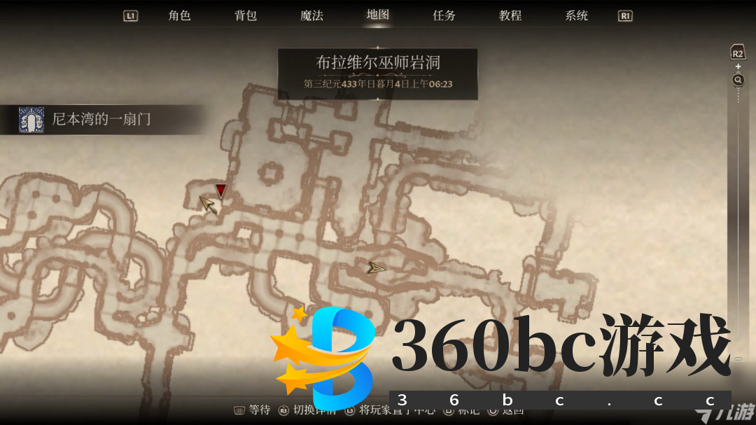 《上古卷轴4：湮灭重制版》解脱之箭任务攻略分享