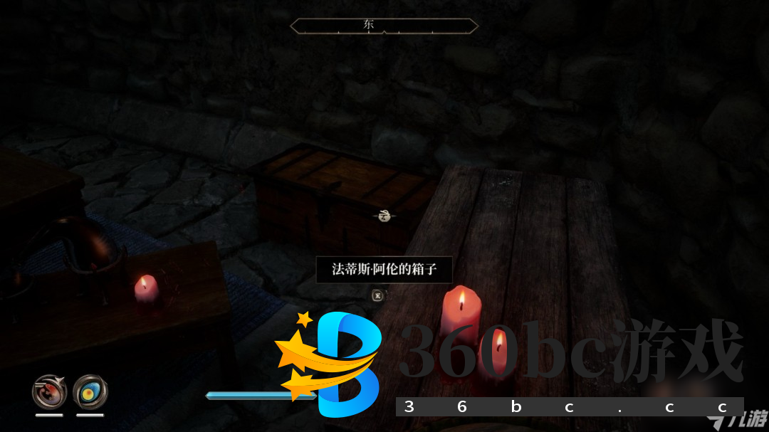 《上古卷轴4：湮灭重制版》解脱之箭任务攻略分享