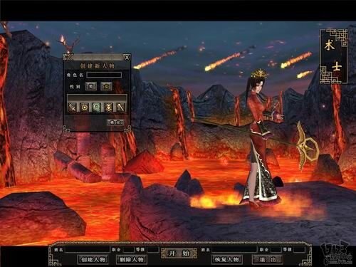 神迹