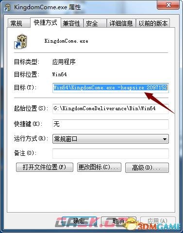 天国拯救高配置卡顿解决方法-第2张-单机攻略-GASK