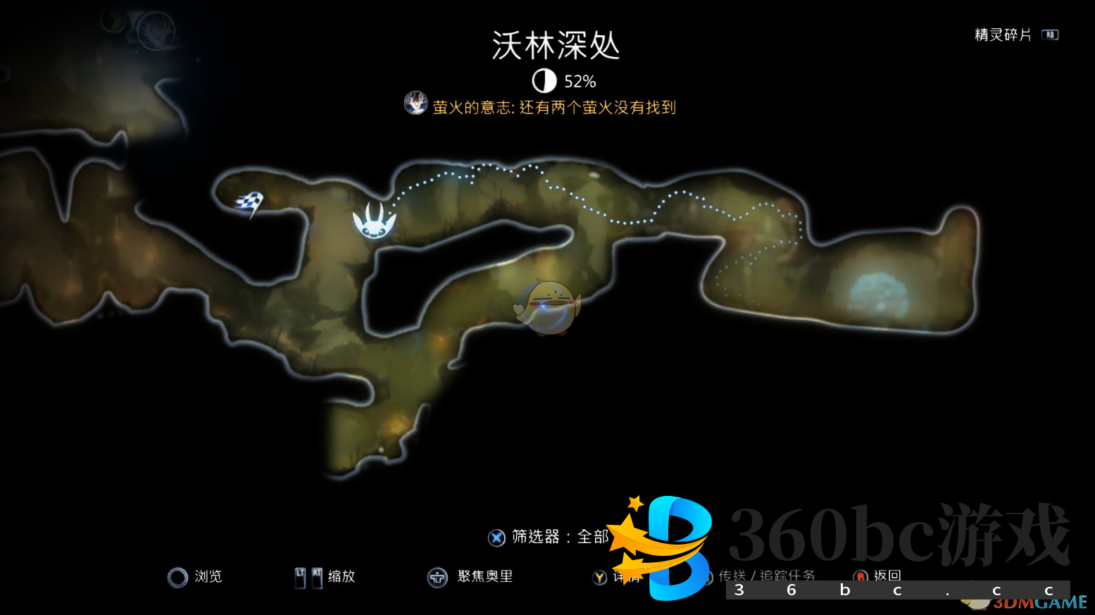 《奥日与萤火意志》带路找闪光萤火虫位置分享