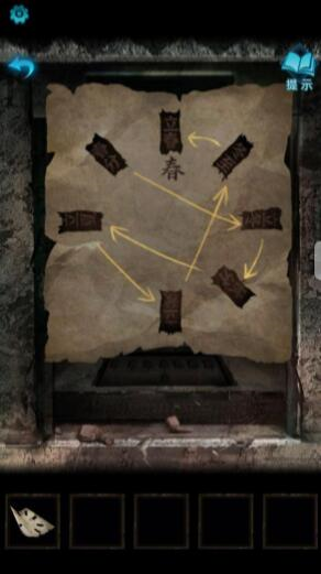 手游-纸嫁衣3第五章怎么过 通关图文攻略解析